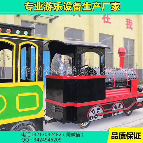 南山区游乐设备采购指南 电动小火车与新款无轨小火车价格解析